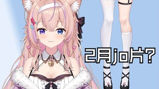 主播过年在家穿袜子吗？