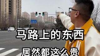 Cơ sở hạ tầng giao thông trên đường phố đắt đến mức nào? Một cột đèn giao thông có bằng một chiếc Fi