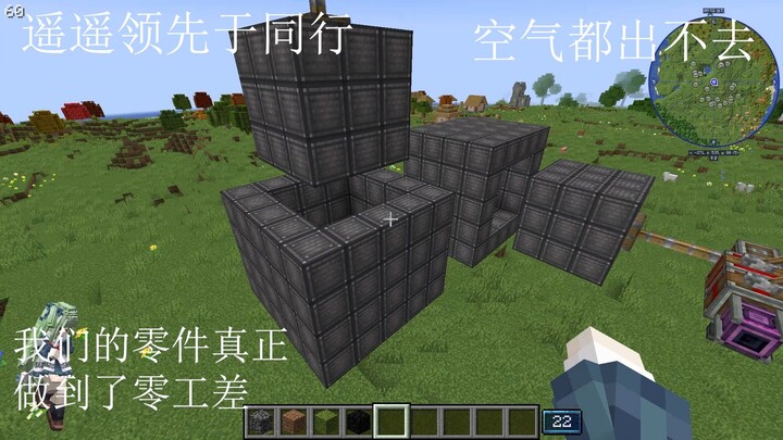 ชิ้นส่วนของเราทำได้ไร้ความคลาดเคลื่อนจริงๆ!