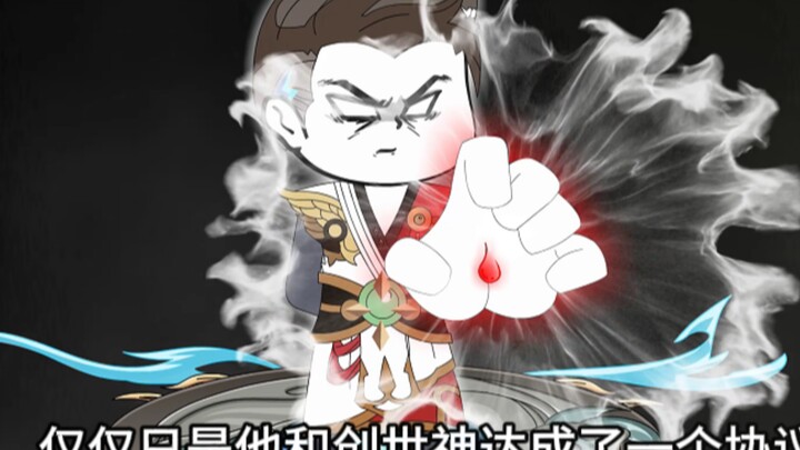 【挂机亿万年】第152集，叶天再次重生！