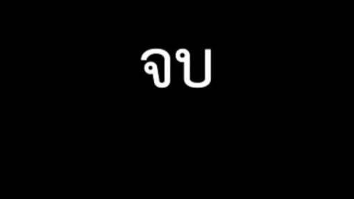 (พากย์ไทย)หย่าสามีป่วยไข้แล้วแต่งใหม่กับท่านเสนาบดี2