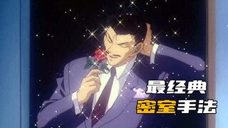 إنه أكبر رئيس للمحقق كونان!