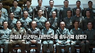 优势在我…一心会mvp结算画面