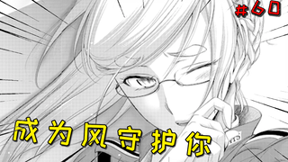 父慈子孝，青梅竹马竟被撩走！我忍无可忍了!
