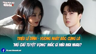 Triệu Lệ Dĩnh - Vương Nhất Bác: Cùng là “mù chữ tuyệt vọng” mắc gì mỉa mai nhau?