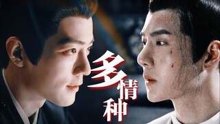 【影允｜海百】 “和离？你休想！”   不喜勿入