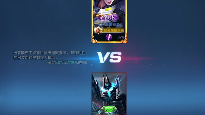 أرثر الصيني الأقوى حتى من الملك آرثر؟