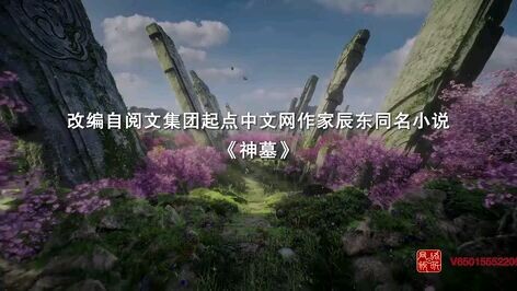 Shen Mu episode 02 Sub Indo