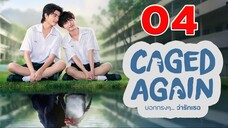 Caged Again Ep.4 NDO SUB