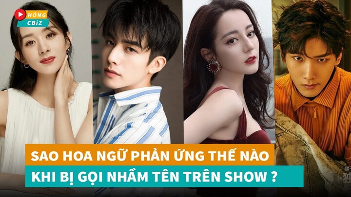 1001 sắc thái phản ứng của sao Hoa Ngữ khi bị gọi nhầm tên trên sóng truyền hình|Hóng Cbiz