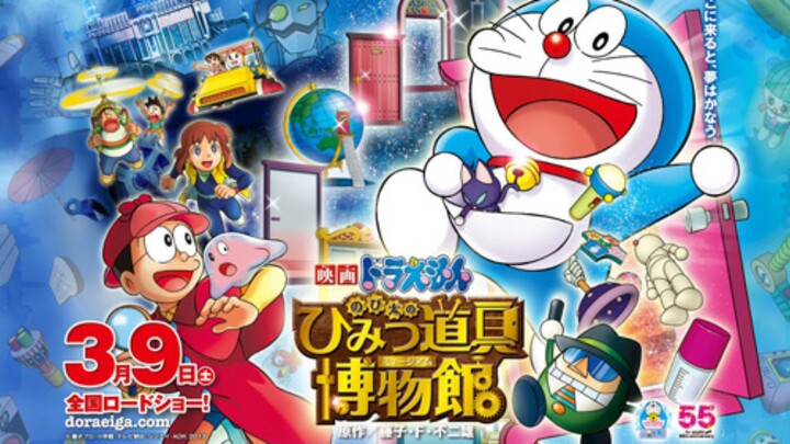 Doraemon movie: Nobita và viện bảo tàng bảo bối bí mật