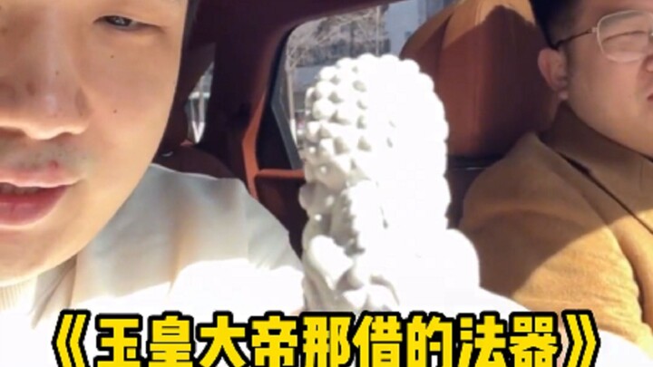 ไซอิ๋ว: ยกทัพขึ้นสวรรค์