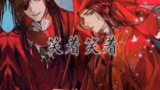 Lúc xem Thiên Quan thì cười cười rồi lại khóc. Khi xem Quỷ Đường thì khóc, rồi lại cười. Khi xem Scu