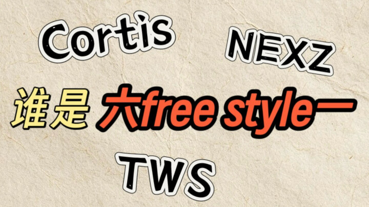 Sixth-Generation Boy Group Freestyle Battle