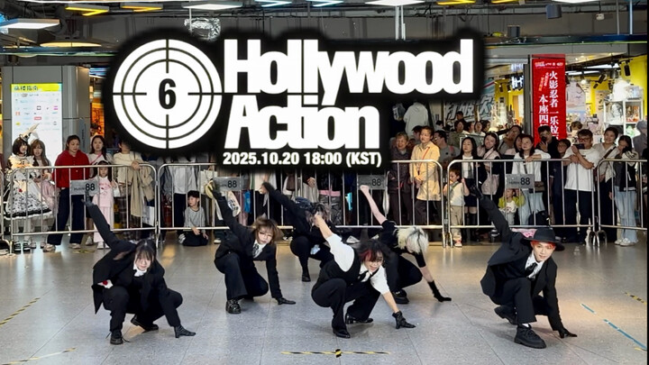 【BOYNEXTDOOR】ماذا!؟ دُعي BBNEXDO أيضًا؟ نسخة التشجيع المثيرة من HollywoodAction!! حتى البازلاء بتشوف