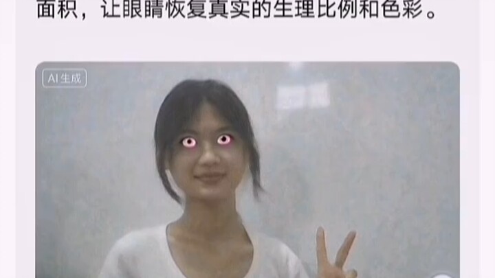 Bị tư bản bày mưu rồi, Đậu Bao, tôi nên nói gì với bạn đây?...