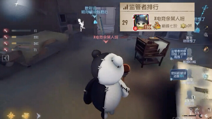 Avatar sang pemutar slide sebenarnya tidak perlu dipukul lho