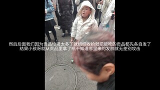 The complete version of the outrageous incident at the Chongqing Comic Con where a child randomly sp