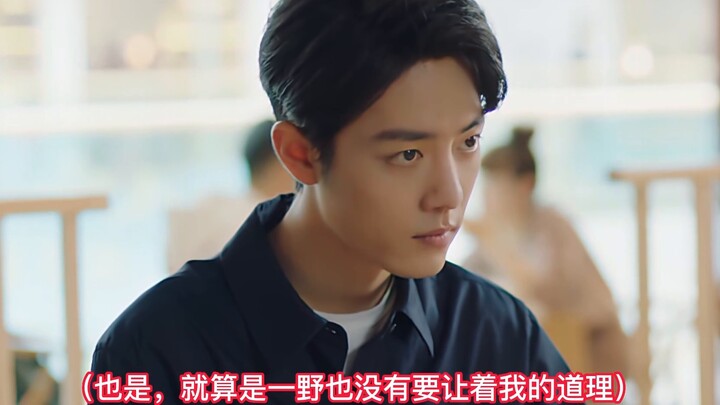 "You Are Mine" Episode 18/Xiao Zhan Narcissus/Shuang Gu
