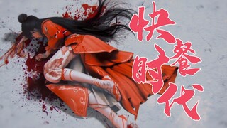 国产动画进入快餐时代，我们还在积蓄力量