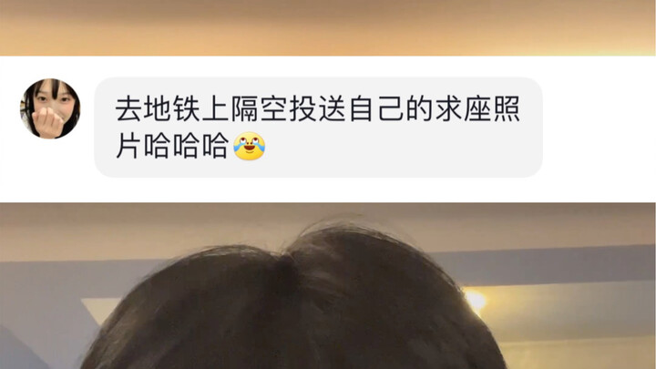 #เก็บตัว #กลัวสังคม