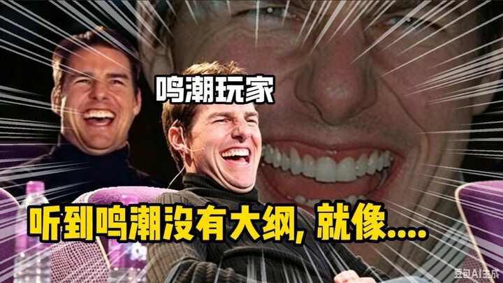 ฉันไม่ได้ยินมุกตลกไร้โครงเรื่องของเมิงเฉาเลยมาเป็นวินาทีแล้ว