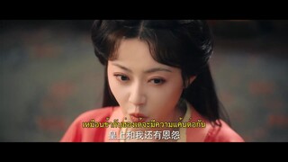 The Empress Dowager On A Second Spring (2025) ไทเฮาขามภพ ซบไทย EP1.ts