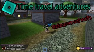 Roblox Time travel adventure