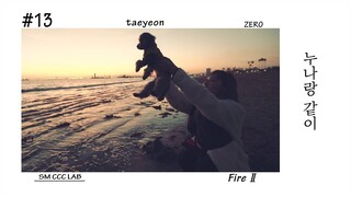 [펫셔니스타 탱구│Petionista Taengoo] EP.13 Preview