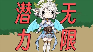 【这个修真界不正经】第85集：不可定义系统酱！！！