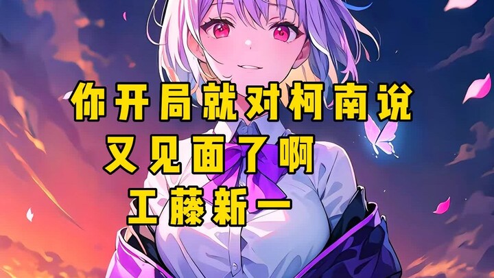 Bạn phải ở trong một bộ anime nào đó suốt một năm, bạn sẽ chọn gì... (Phiên bản độc quyền)