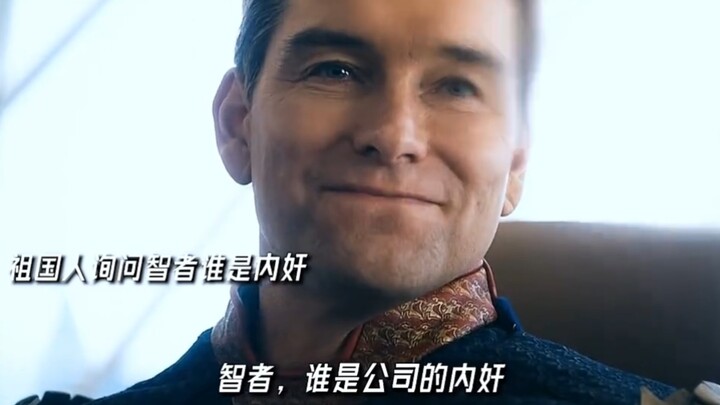 Biệt Đội Trừng Phạt Áo Đen: Quốc Gia Tức Giận Tột Độ Bắt Đầu Truy Tìm Nội Gian