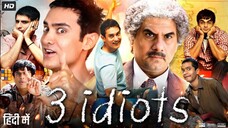 3 يدويتس (2009) الترجمة العربية