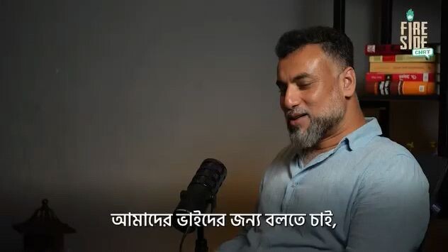 Rohingya Broadcasting Program 3 September 2026