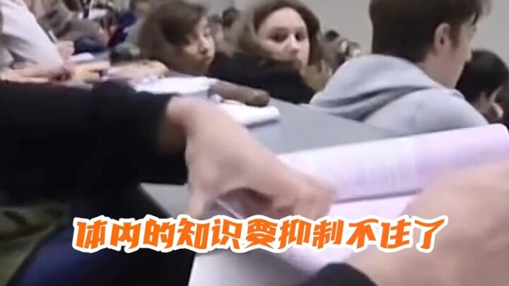 You can tell this student has put most of their energy into holding onto their human form!