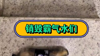 楼梯疯狂爆破已开始