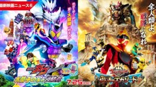 [Teaser 6] Kamen Rider Gavv The Movie: Indavers of House Snacks