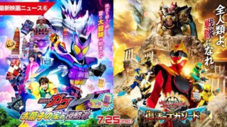 [Teaser 6] Kamen Rider Gavv The Movie: Indavers of House Snacks