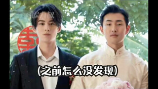 王鹤棣是合照杀手吧