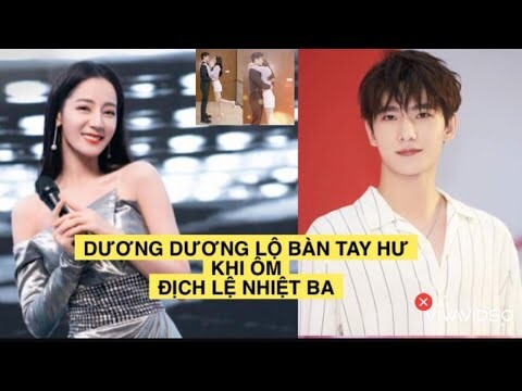 DƯƠNG DƯƠNG BỊ LỘ BÀN TAY HƯ KHI BẤT NGỜ BẾ ĐỊCH LỆ NHIỆT BA HẬU TRƯỜNG EM LÀ NIỀM KIÊU HÃNH CỦA ANH