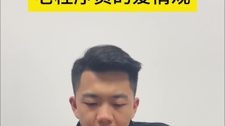 มุมมองความรักของโปรแกรมเมอร์รุ่นเก๋า