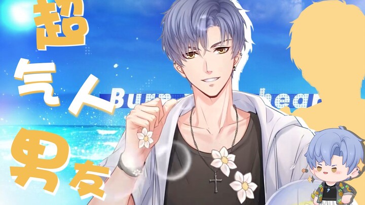 [Love and Destiny] “Ling Xiao, me? Well, I’m quite good at bantering.”
