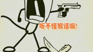 精神状态良好
