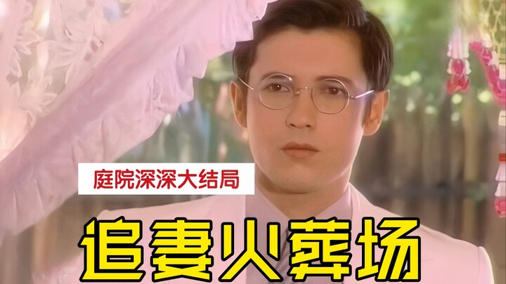 【Hoàn】Gợi ý cẩu huyết xưa cũ● Bông hoa trên ngọn núi cao lộng lẫy nhất đã hạ bệ thần tượng! Anh trai