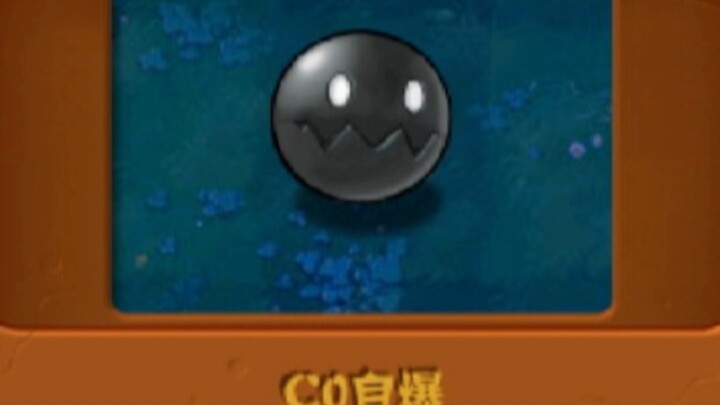 [Naruto Version] C0 Makes a Self-Destructing Entrance!