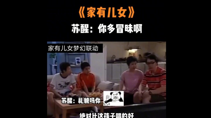 Awakening: Not a single line mentions me, yet every line is about me—this dreamy crossover between 0