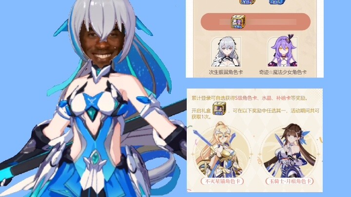 Kids, there was no S to grind for last year, so who will be the other one given away for the 8.5th a