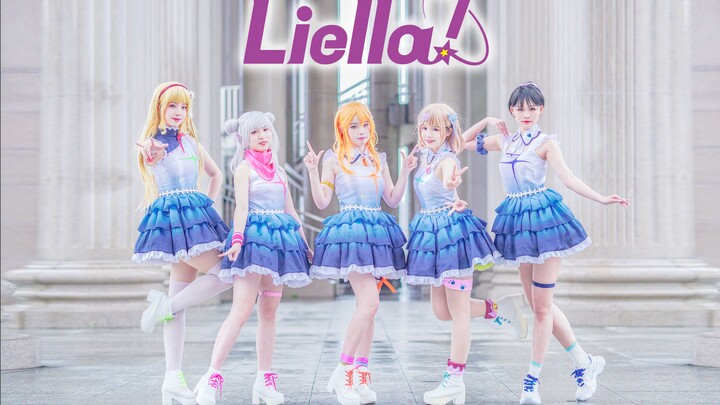 【Cover Dance】เพลง Hajimari wa Kimi no Sora - Liella! จุดเริ่มต้นเราก็คือนายยังไงล่ะ