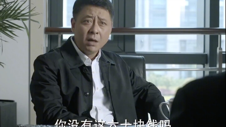 In the end, after all the checking, it turned out the district government still owed Sun Liancheng 6