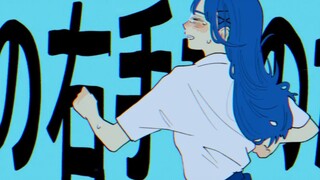 【动画MV】生活不易，有时候多想大哭一场